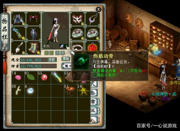 强毒100克260白骨套女人伤害