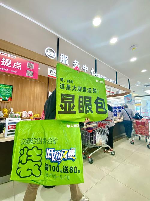 天猫超市众配宝app图标