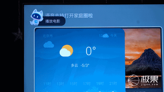 创维电视连接外置音箱
