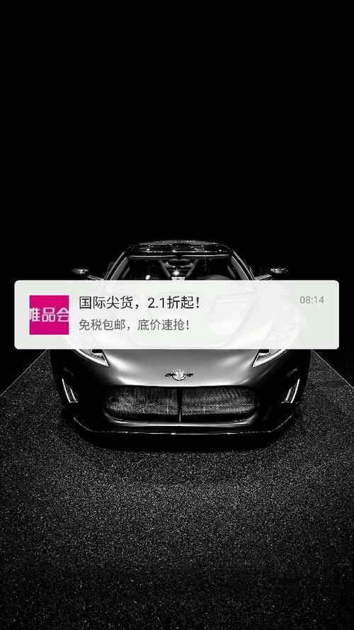 亮屏后有广告解锁怎么为