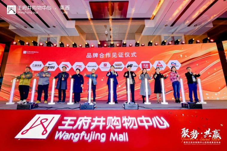 众人聚发布会