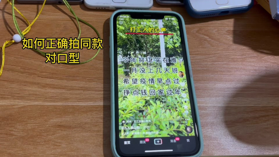 拍同款为什么文字弄不上去