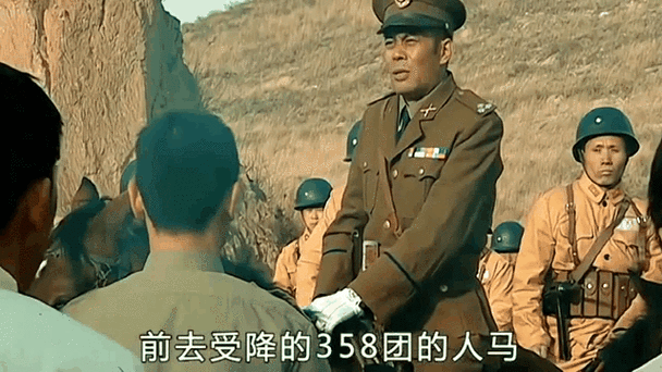 我358团