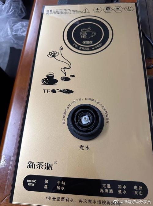 水壶烧水