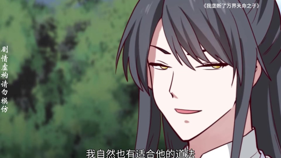 万界:从肉禽天使凯莎开始主角