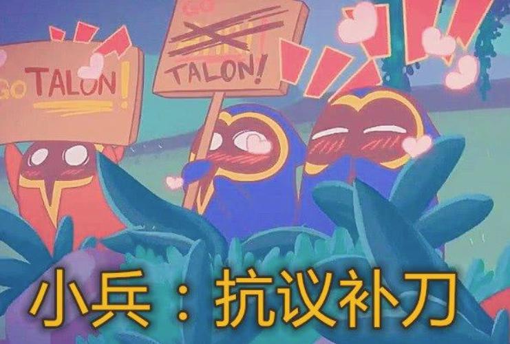 补刀多少算合格