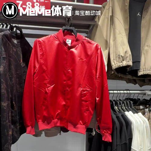 耐克男装上衣外套红色图标