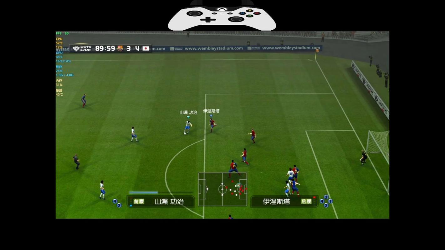 pes2009马查多
