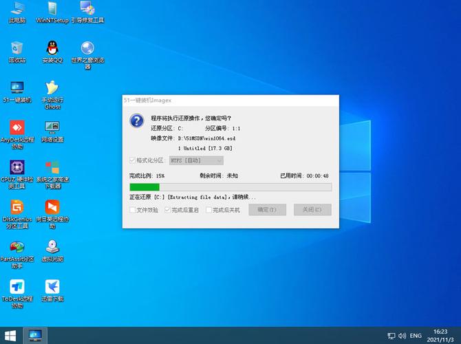 app电脑模拟器图标
