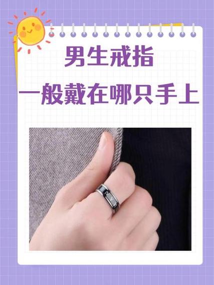戒指一般会丢在哪里