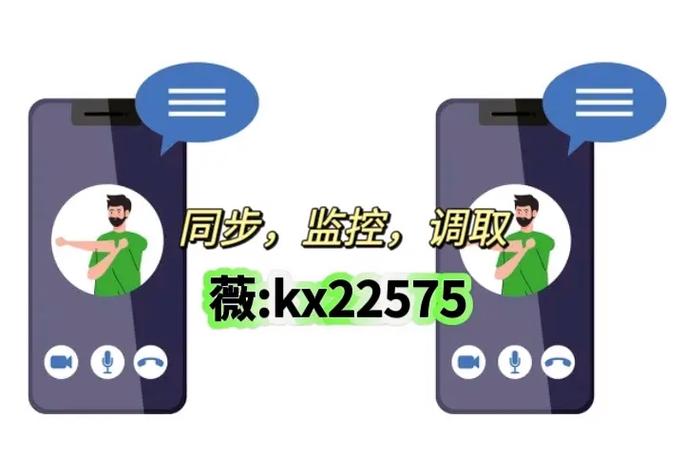 手机远程监控会不会被别人看到