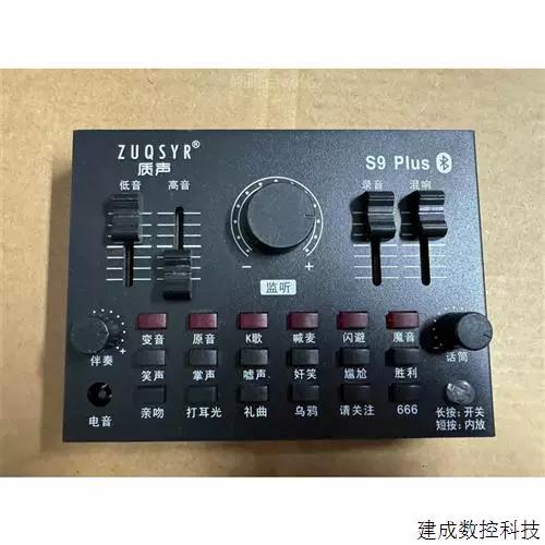 几十块钱的v8声卡能用吗