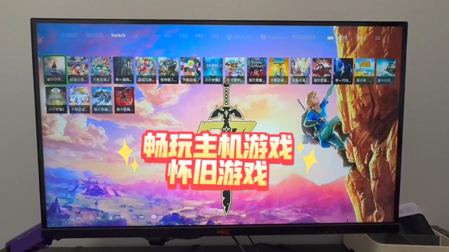 电脑玩ps4游戏用什么模拟器