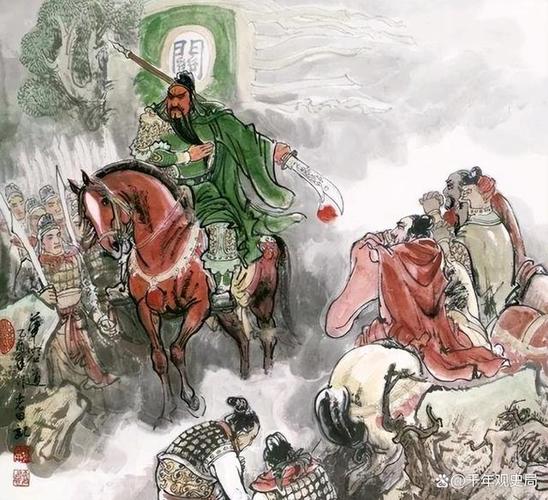 《蜀书·关羽传》原文