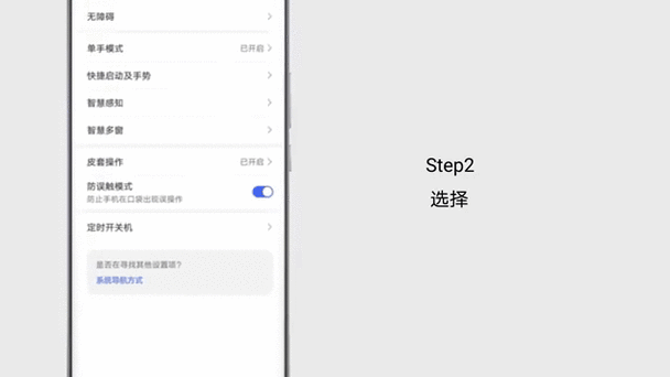 华为荣耀play3隐藏功能