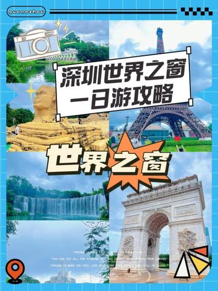 世界之窗极速版下载方法