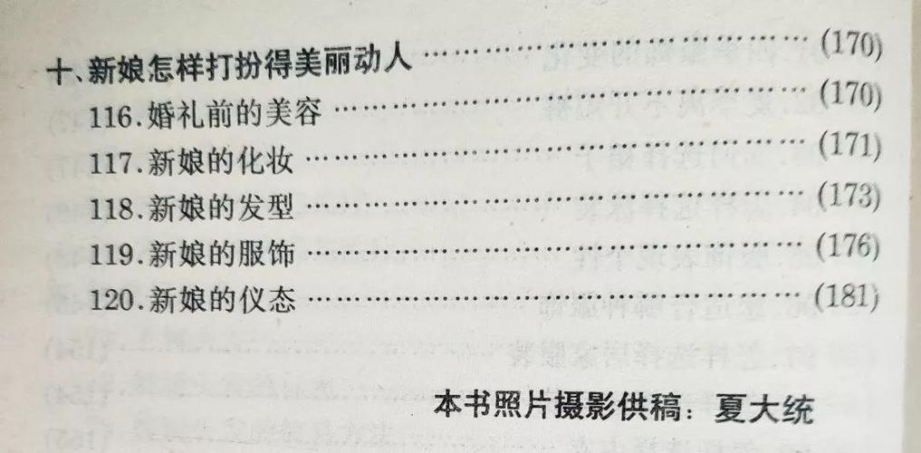 美妆博主广告费一般多少缩略图