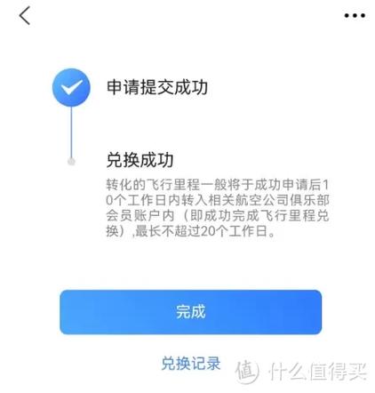 中国银行限额5000怎么改