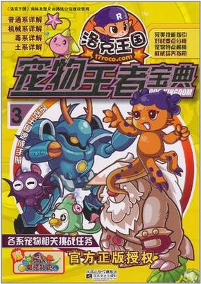 王者荣耀框架防闪退软件最新版缩略图