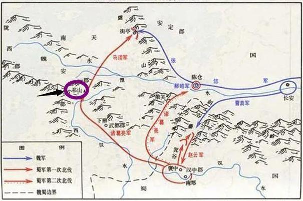 三国祁山是现在的哪里图标