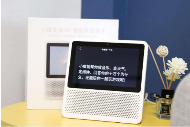 小度客服在线咨询