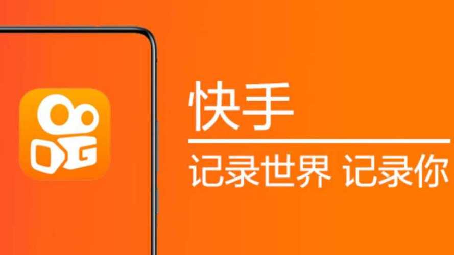 快手的广告游戏截图