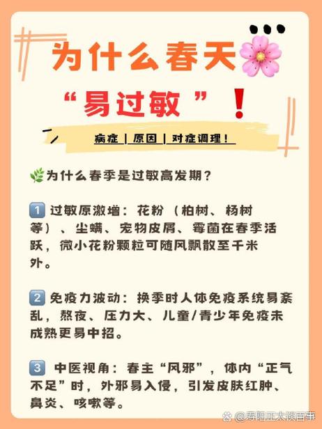 皮肤过敏喝可乐会严重吗