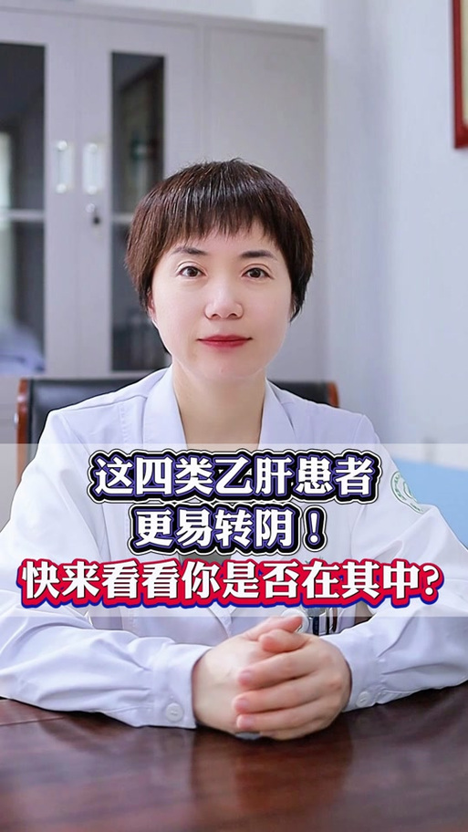 乙肝的人容易瘦还是胖