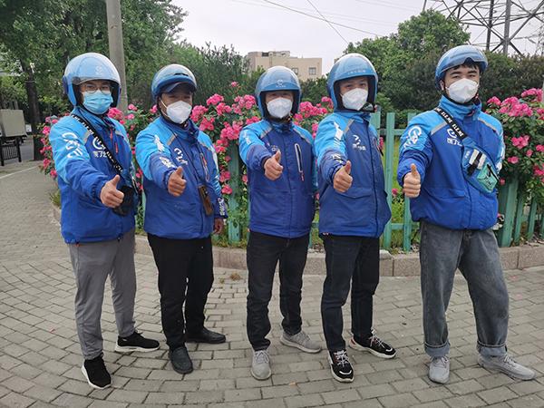 饿了么背调是什么意思图标