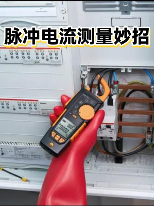 家里没用电电表脉冲灯会闪吗图标