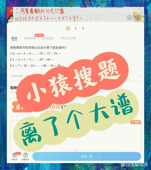 抖音搜索过于频繁怎么办缩略图