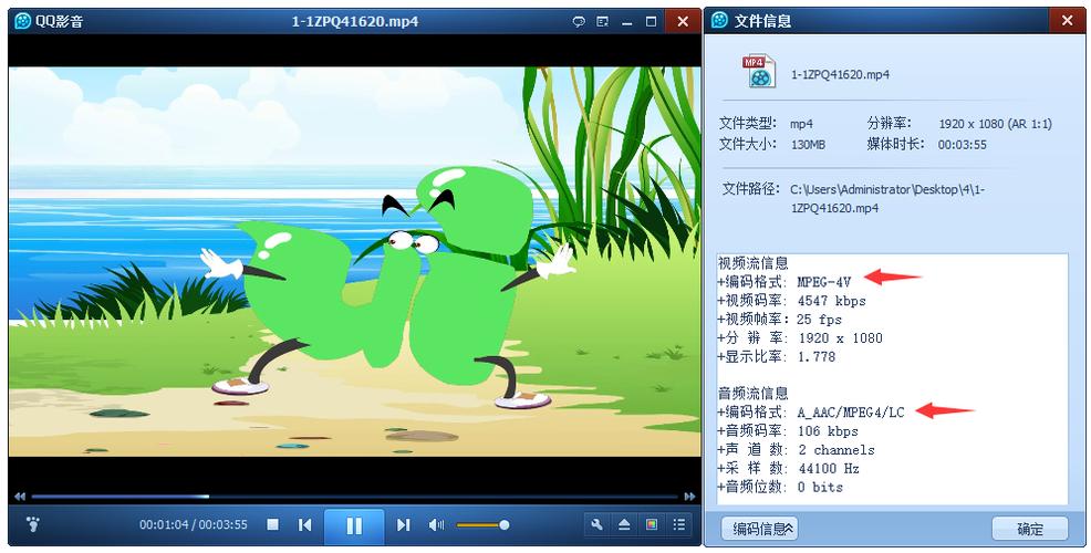 qq影音画面与声音不同步截图