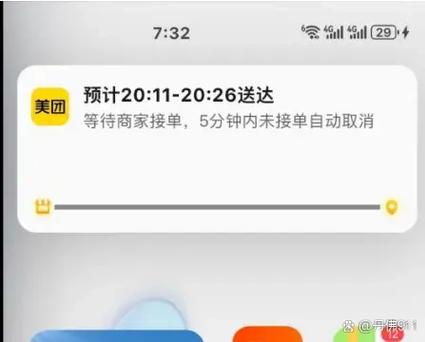 我点外卖别人手机上可以显示截图