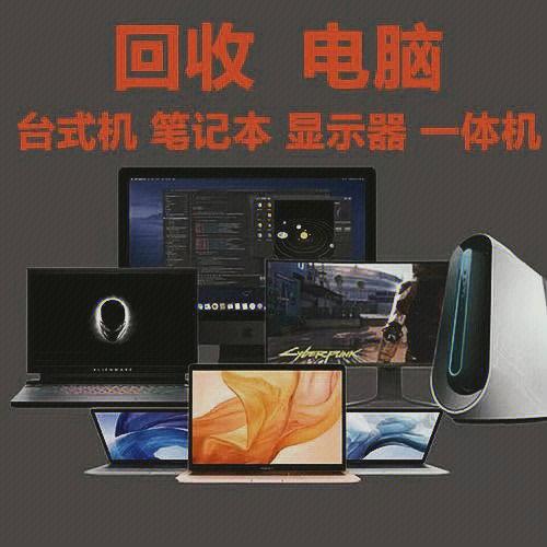 资产回收是什么意思