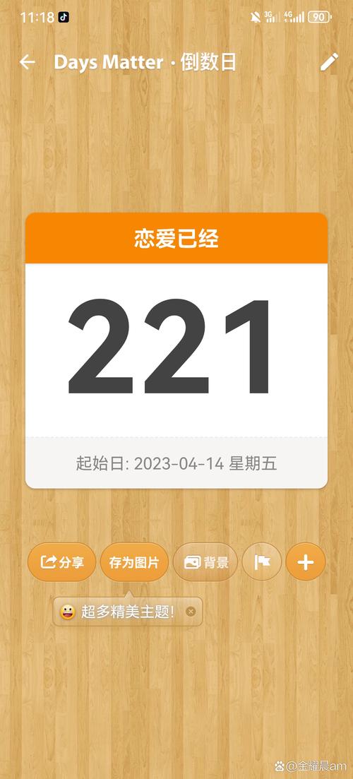 8G录像能循环几天
