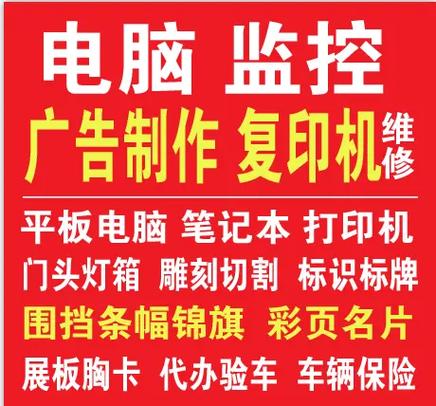 离我最近的oppo手机维修点截图