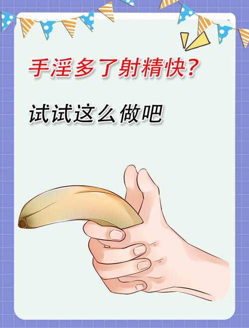无敌爽翻任务在哪里
