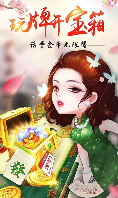 影迷v2.6.6版本图标