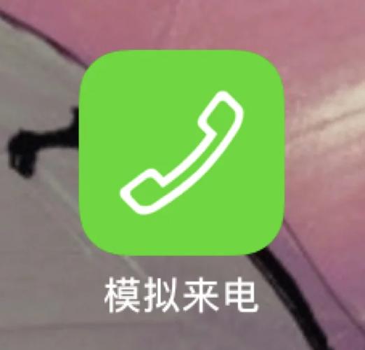 电话被标记广告推销怎么消除
