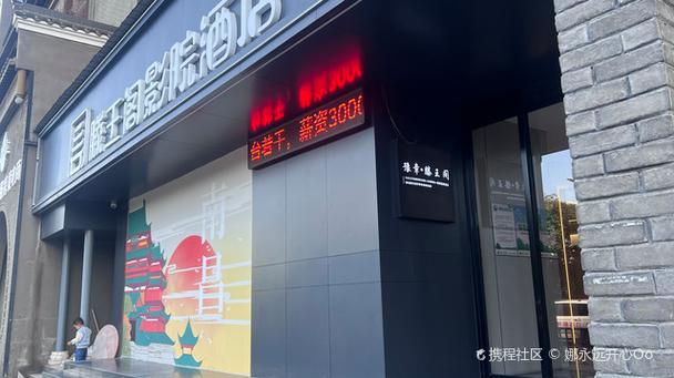 南昌同志集据点在哪里截图