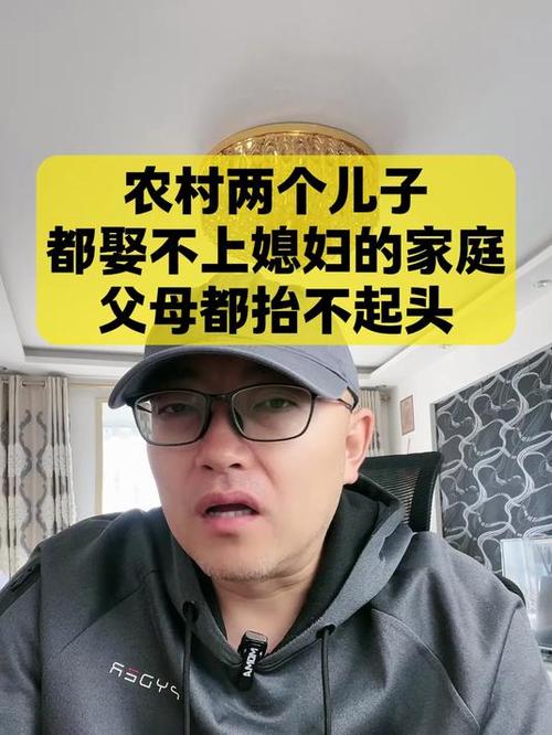 父母和老婆严重不和