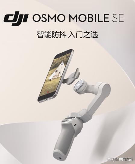 大疆云台蓝牙连接方法缩略图