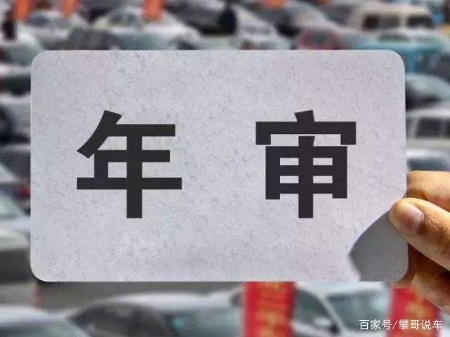 十年的车OBD能过吗