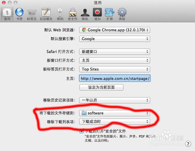 如何更改电脑下载文件路径截图