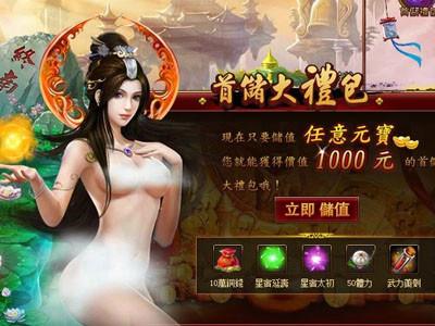 后官下载