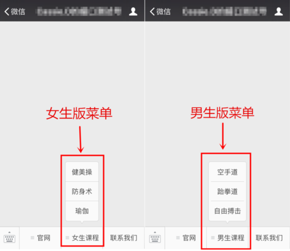 自定义菜单是什么意思图标