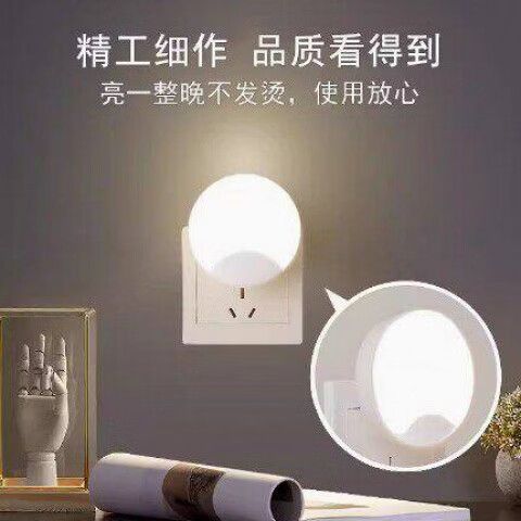 小夜灯一般能亮多久