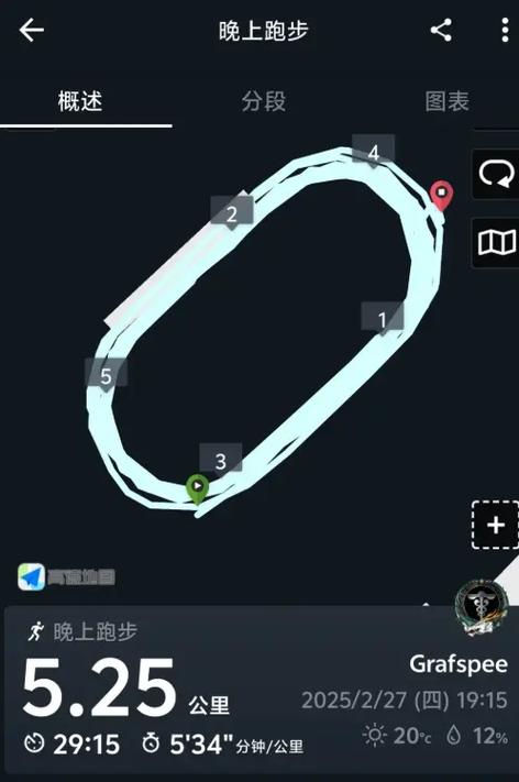 oppo运动健康