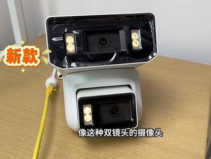 海康双目摄像头添加录像机
