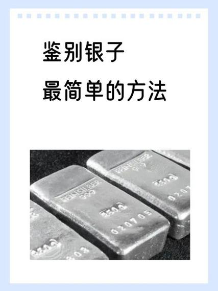 有银子新版本